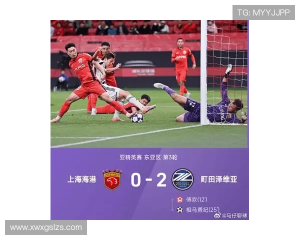 亚运会特别报道：上海足球队在赛场上的拼搏与荣耀之路
