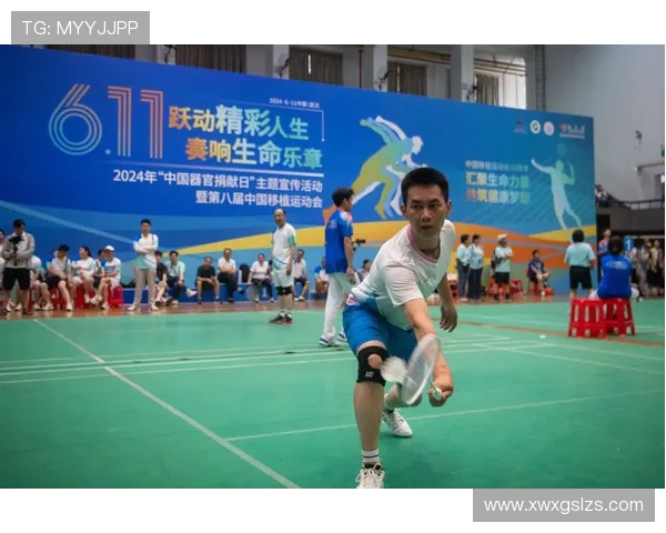 武汉羽毛球队区域防守创新策略解析与实践探讨