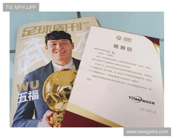 南京足球队的崛起与发展：探索这座城市的足球力量与未来潜力