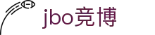 jbo竞博·(电竞)-为电子竞技而生，为荣耀而博